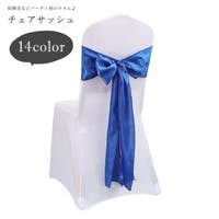 PlusNao（プラスナオ）の収納・家具/ソファ