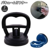 PlusNao（プラスナオ）のファッション雑貨/その他ホビー・ペット雑貨