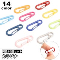 PlusNao（プラスナオ）のファッション雑貨/その他ホビー・ペット雑貨