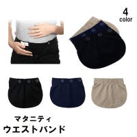 PlusNao（プラスナオ）のマタニティ/マタニティ パンツ