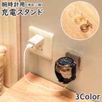 PlusNao（プラスナオ）のファッション雑貨/その他ホビー・ペット雑貨