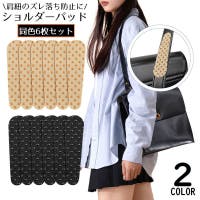 PlusNao（プラスナオ）のバッグ・鞄/その他バッグ