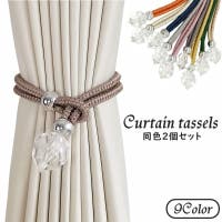 PlusNao（プラスナオ）の寝具・インテリア雑貨/カーテン
