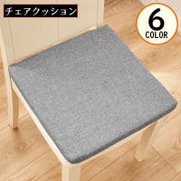 PlusNao（プラスナオ）の寝具・インテリア雑貨/クッション・クッションカバー