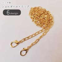 PlusNao（プラスナオ）のバッグ・鞄/その他バッグ