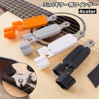 PlusNao（プラスナオ）のファッション雑貨/その他ホビー・ペット雑貨