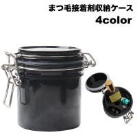 PlusNao（プラスナオ）のメイク小物/収納