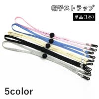 PlusNao（プラスナオ）の帽子/その他帽子