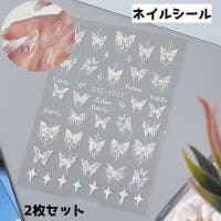 PlusNao（プラスナオ）のネイル・マニキュア/ネイルシール
