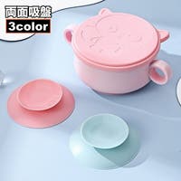 PlusNao（プラスナオ）のベビー/ベビー用品