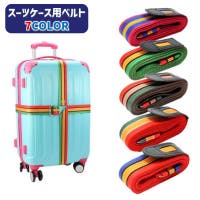 PlusNao（プラスナオ）のファッション雑貨/トラベルグッズ