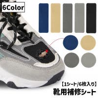 PlusNao（プラスナオ）のシューズ・靴/シューケアグッズ