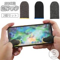 PlusNao（プラスナオ）の小物/スマートフォン・タブレット関連グッズ