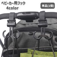 PlusNao（プラスナオ）のベビー/お出かけ用品（抱っこひも・チャイルドシート）