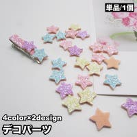 PlusNao（プラスナオ）のファッション雑貨/その他ホビー・ペット雑貨