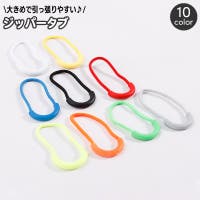 PlusNao（プラスナオ）のファッション雑貨/その他ホビー・ペット雑貨