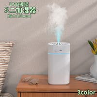 PlusNao（プラスナオ）の生活・季節家電/デジタル周辺機器
