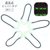 PlusNao（プラスナオ）のファッション雑貨/その他ホビー・ペット雑貨