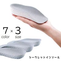 PlusNao（プラスナオ）のシューズ・靴/シューケアグッズ