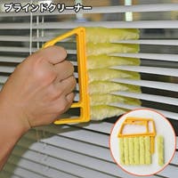 PlusNao（プラスナオ）のバス・トイレ・掃除洗濯/その他バス・トイレ・掃除洗濯