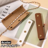PlusNao(プラスナオ)のバッグ・鞄/その他バッグ