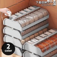 PlusNao（プラスナオ）の収納・家具/収納・衣類収納