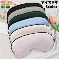 PlusNao（プラスナオ）のファッション雑貨/トラベルグッズ