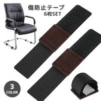 PlusNao（プラスナオ）の収納・家具/椅子・チェア