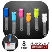 PlusNao（プラスナオ）の小物/カードケース