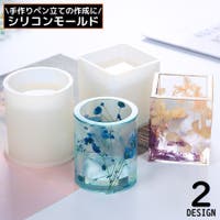 PlusNao（プラスナオ）のファッション雑貨/その他ホビー・ペット雑貨