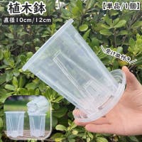PlusNao（プラスナオ）のファッション雑貨/その他ホビー・ペット雑貨