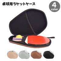 PlusNao（プラスナオ）のスポーツ/その他スポーツ