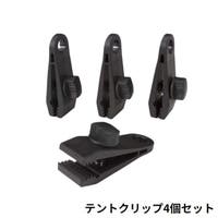 PlusNao（プラスナオ）のアウトドア・キャンプ/キャンプ