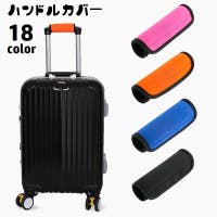 PlusNao（プラスナオ）のバッグ・鞄/その他バッグ