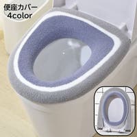 PlusNao（プラスナオ）のバス・トイレ・掃除洗濯/トイレ用品