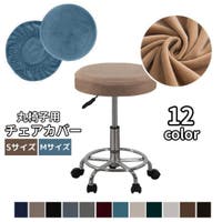 PlusNao（プラスナオ）の収納・家具/ソファ