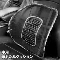 PlusNao（プラスナオ）の寝具・インテリア雑貨/クッション・クッションカバー