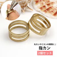 PlusNao（プラスナオ）のファッション雑貨/その他ホビー・ペット雑貨