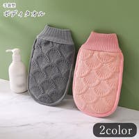 PlusNao（プラスナオ）のバス・トイレ・掃除洗濯/タオル・バスタオル