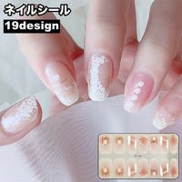 PlusNao（プラスナオ）のネイル・マニキュア/ネイルシール