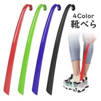 PlusNao（プラスナオ）のシューズ・靴/シューケアグッズ