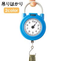 PlusNao（プラスナオ）のファッション雑貨/その他ホビー・ペット雑貨