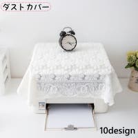 PlusNao（プラスナオ）の生活・季節家電/デジタル周辺機器