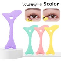 PlusNao（プラスナオ）のメイク小物/メイク道具