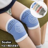 PlusNao（プラスナオ）のベビー/ベビー用品