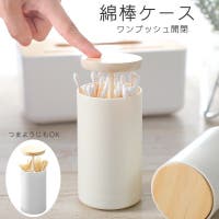 PlusNao（プラスナオ）の収納・家具/その他収納・家具