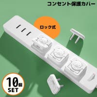 PlusNao（プラスナオ）のベビー/ベビー用品