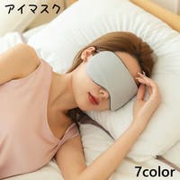 PlusNao（プラスナオ）のファッション雑貨/トラベルグッズ