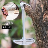 PlusNao（プラスナオ）のアウトドア・キャンプ/キャンプ