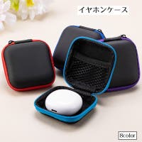 PlusNao（プラスナオ）の小物/スマートフォン・タブレット関連グッズ